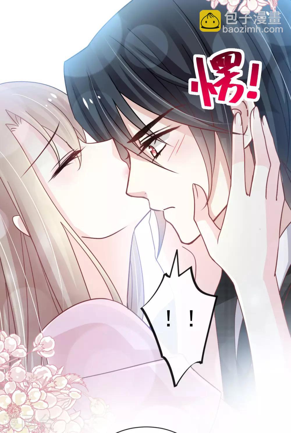 第152话 曦妍的告白7