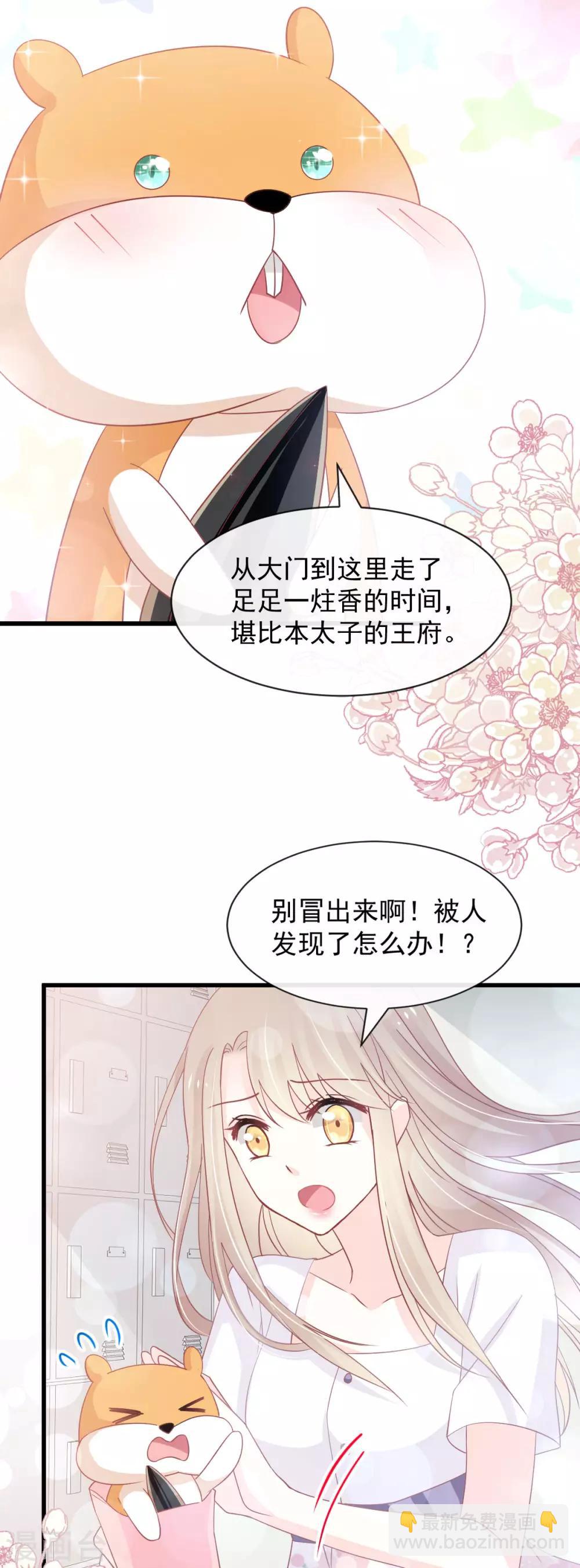 第153话 前世今生11