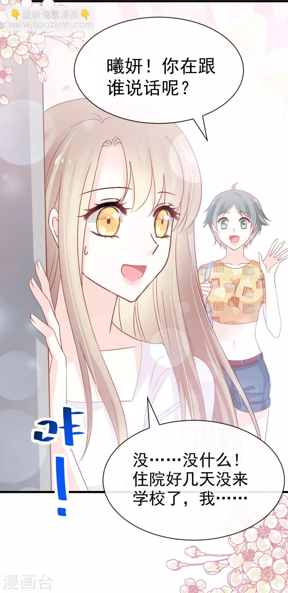 第153话 前世今生12