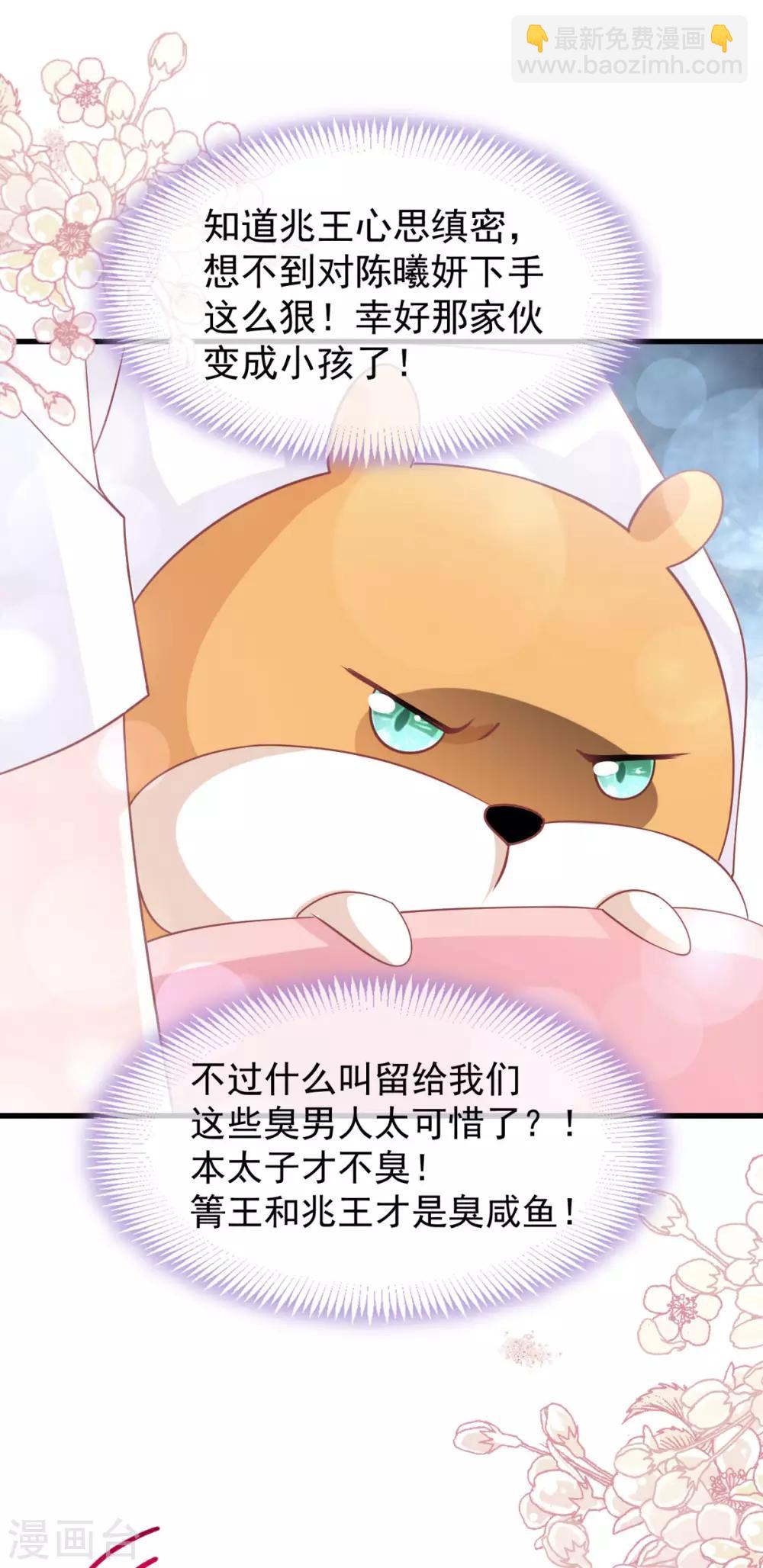 第153话 前世今生18