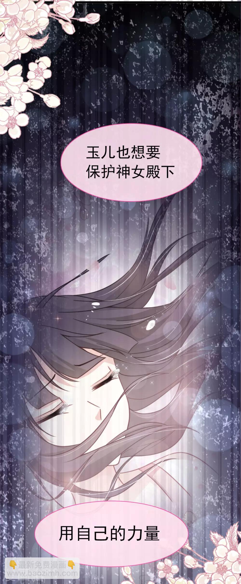 第153话 前世今生24