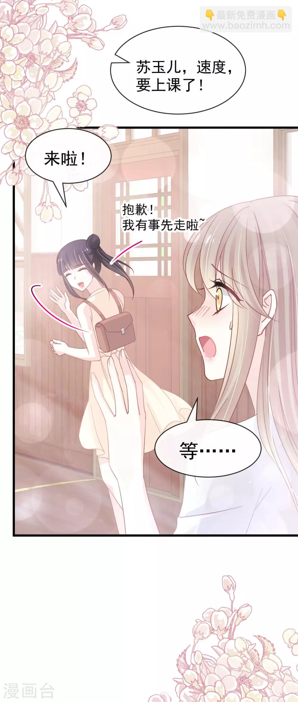 第153话 前世今生26