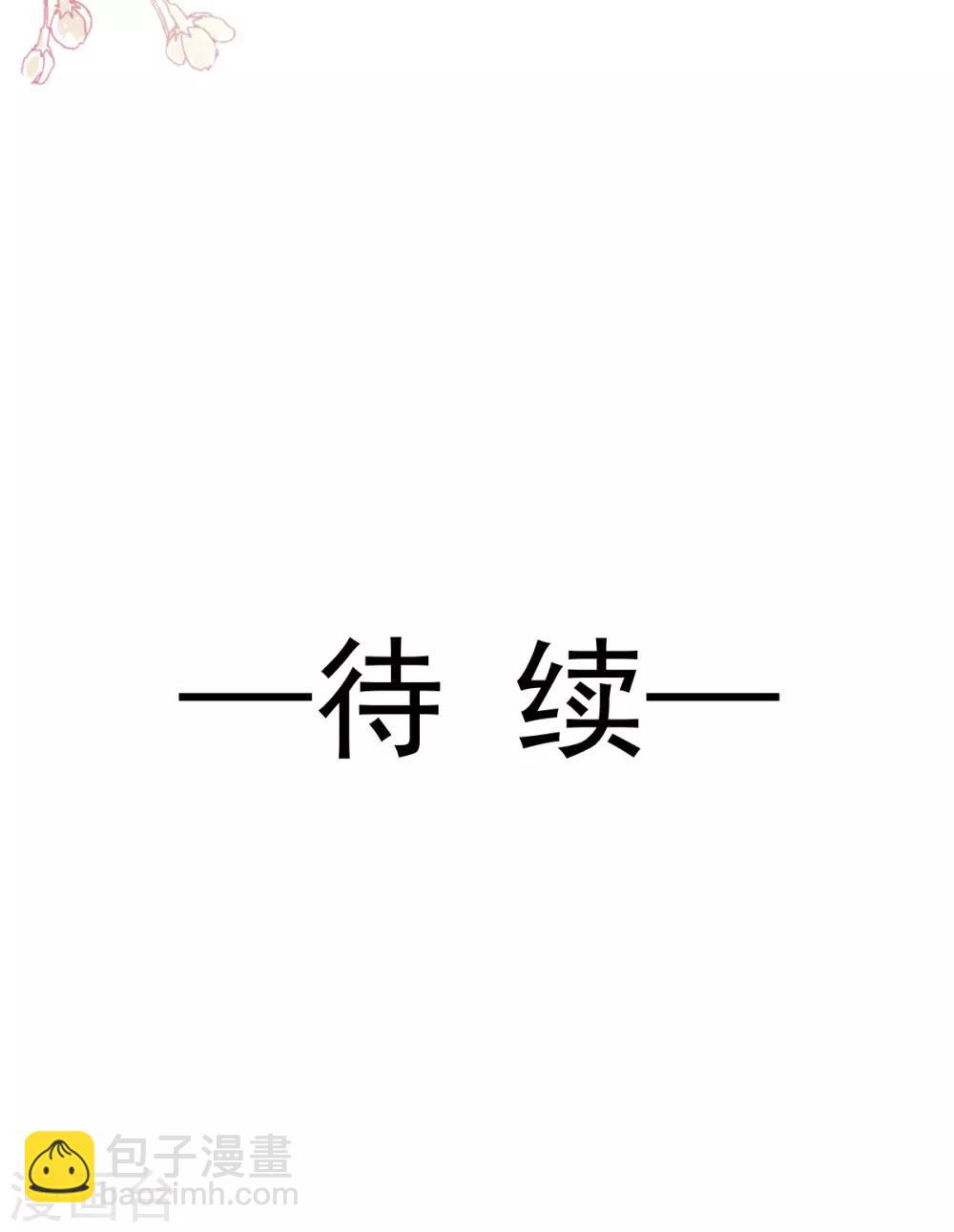 第153话 前世今生30