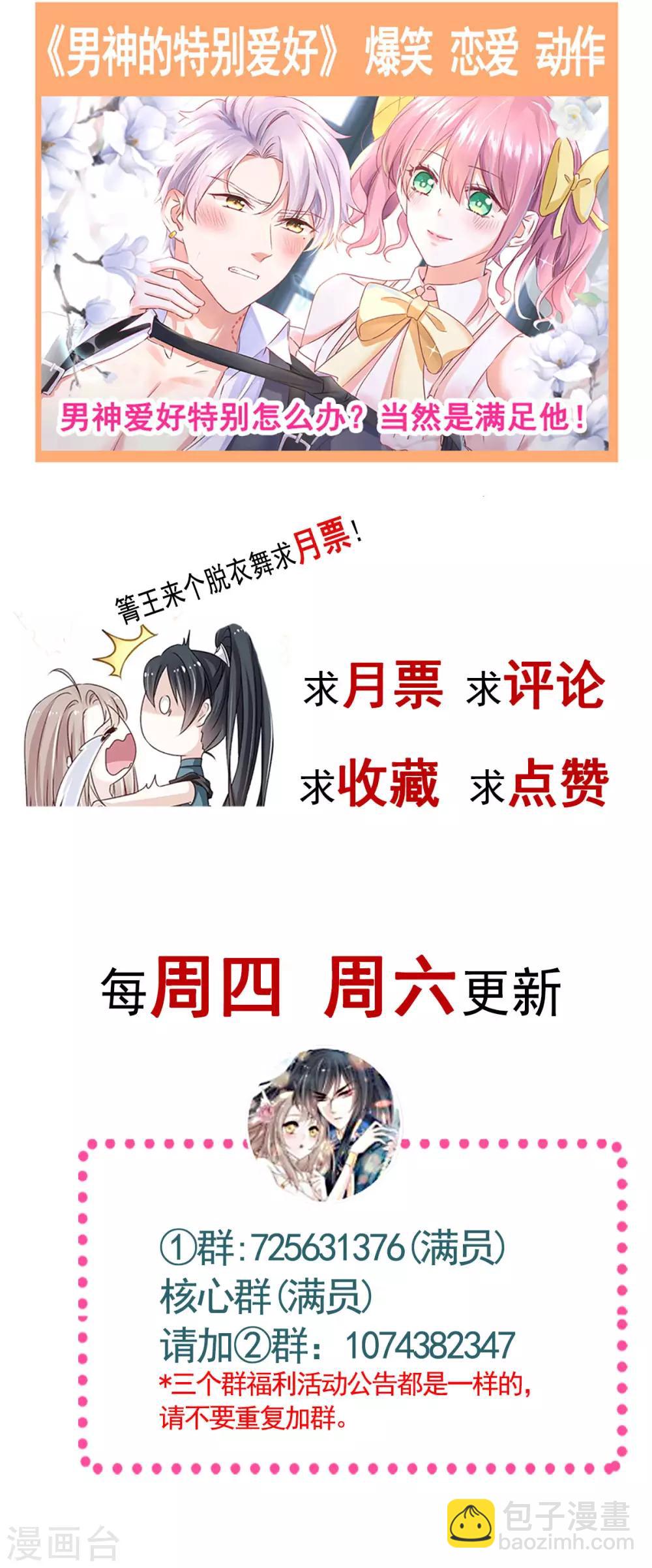 第153话 前世今生32