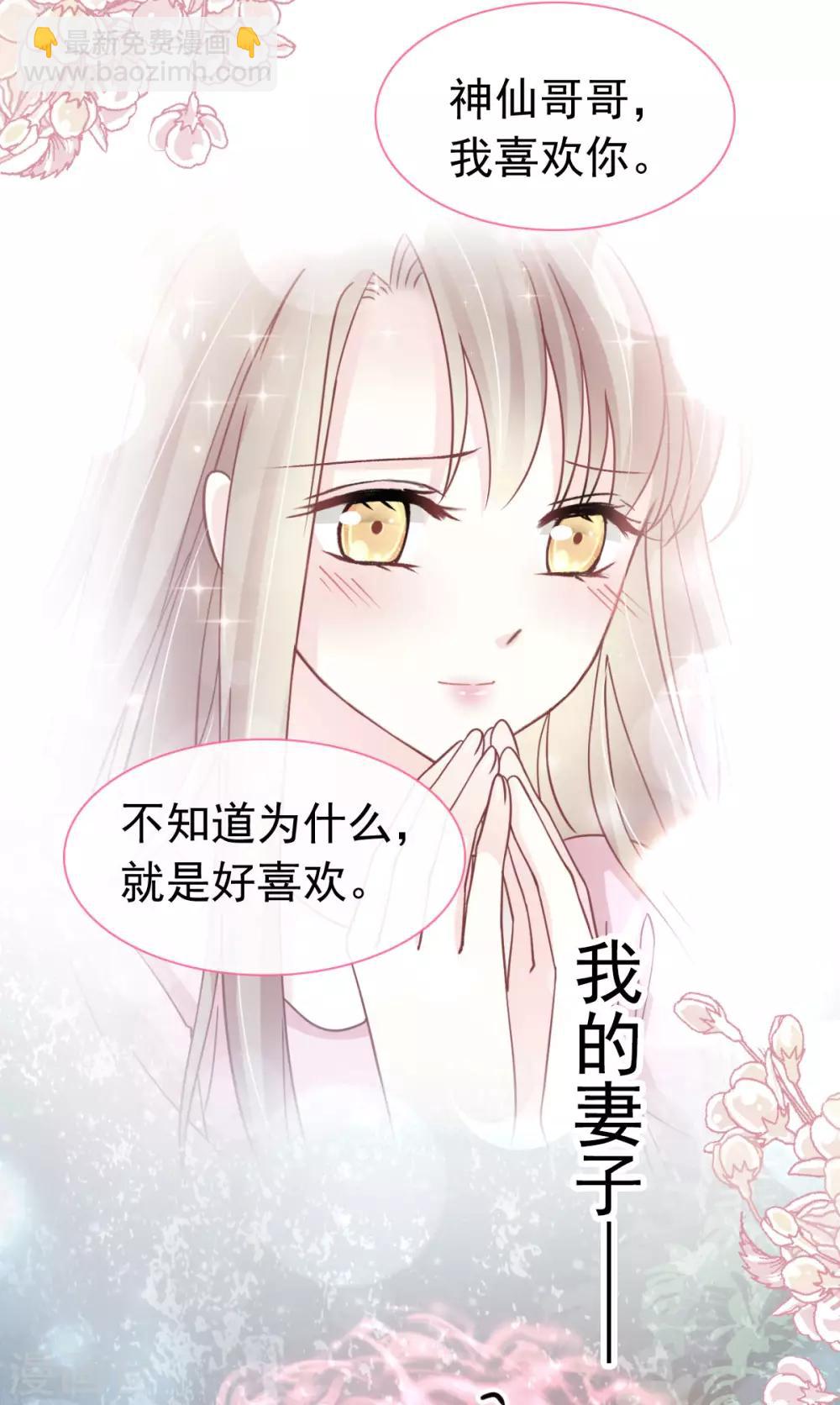 第153话 前世今生4
