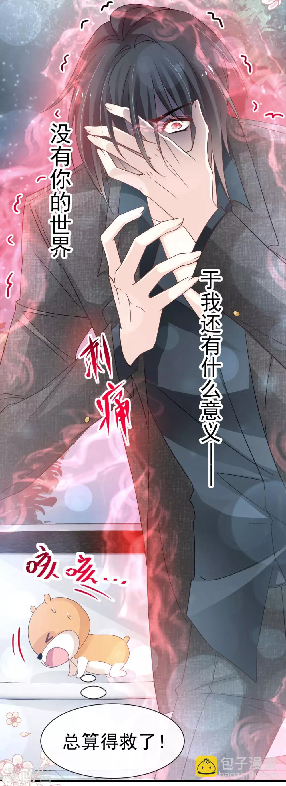 第153话 前世今生5