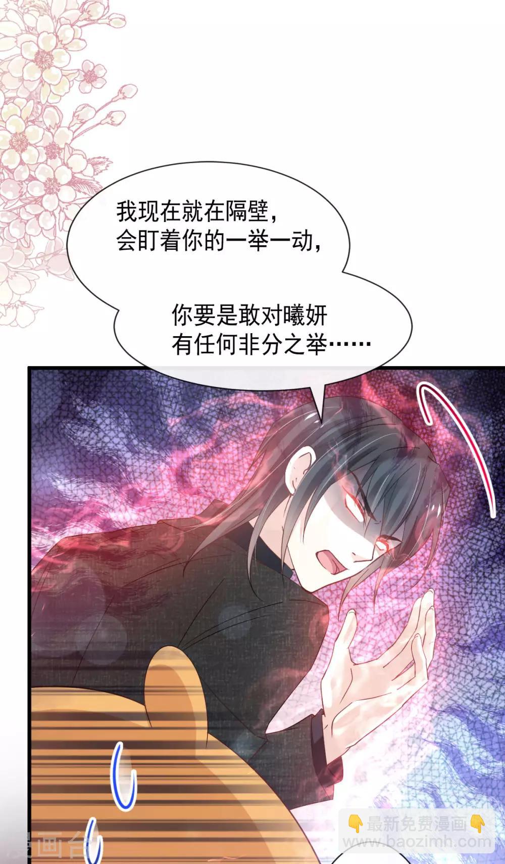 第153话 前世今生6