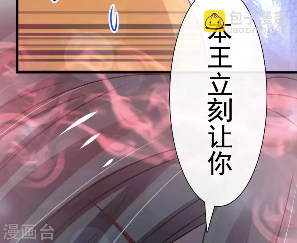 第153话 前世今生7