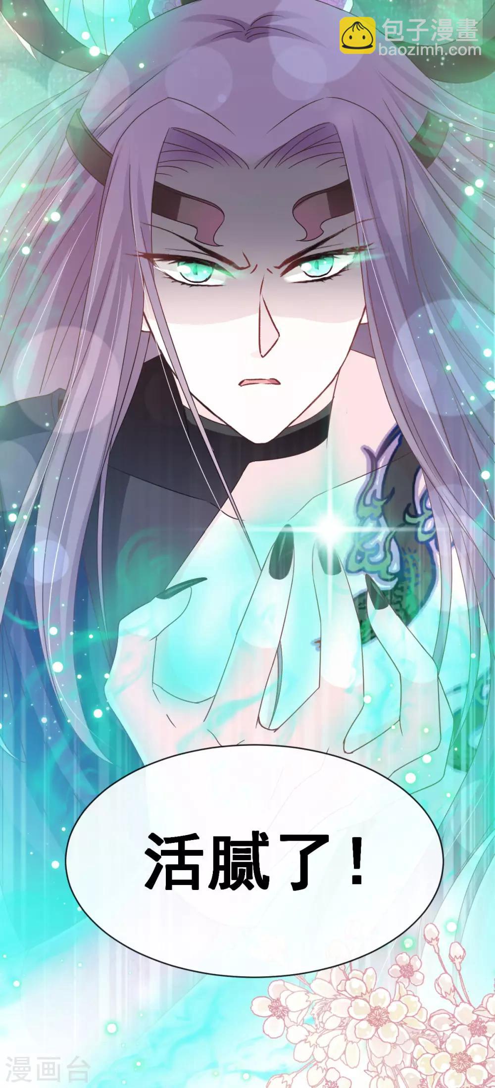 第154话 禹夫人求放过14