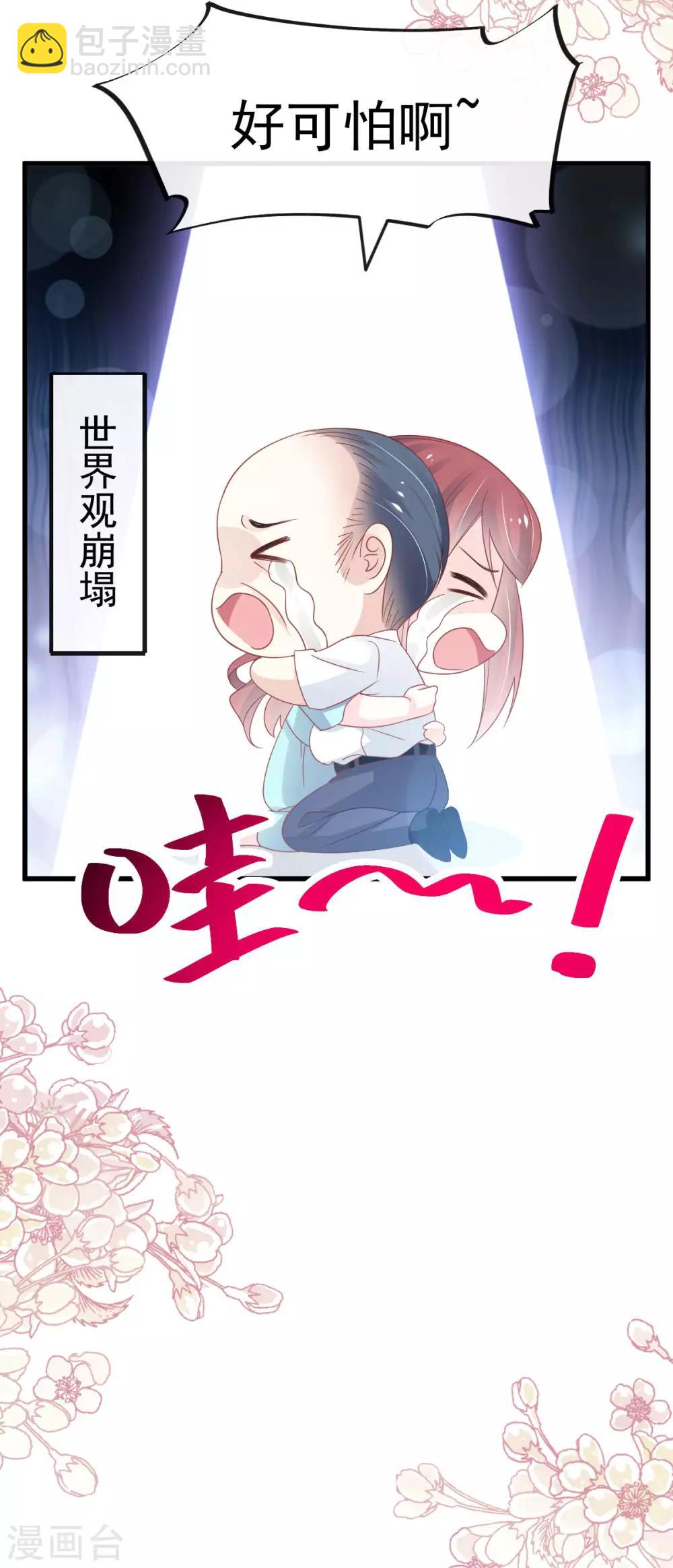 第154话 禹夫人求放过22
