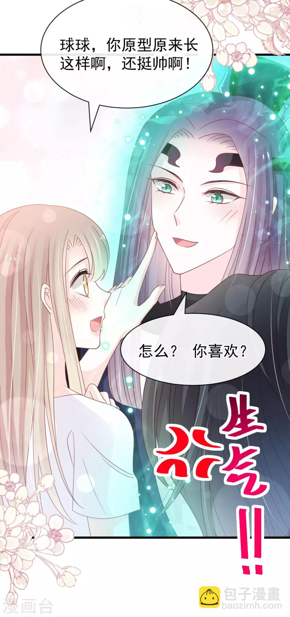 第154话 禹夫人求放过26
