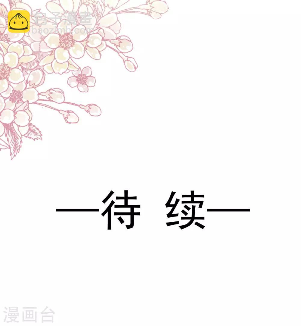 第154话 禹夫人求放过30