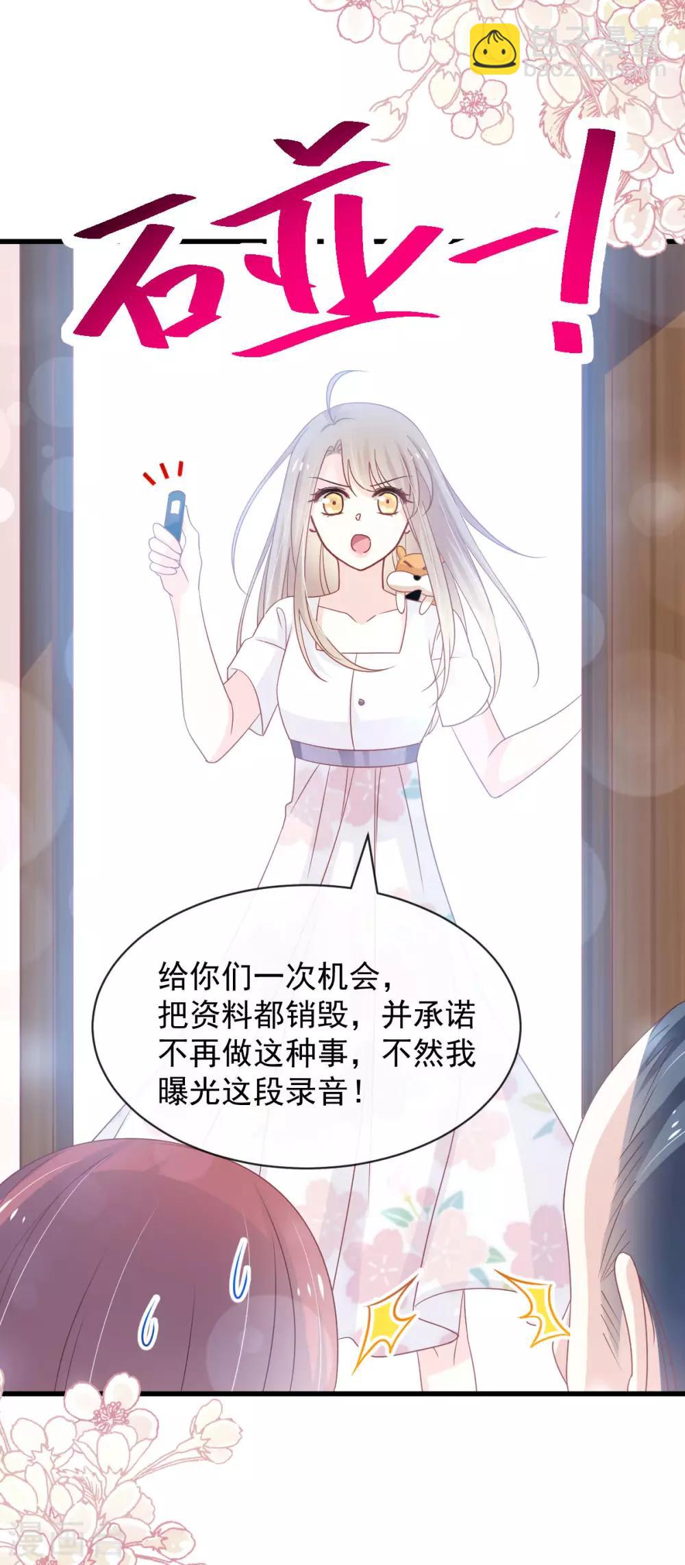 第154话 禹夫人求放过8