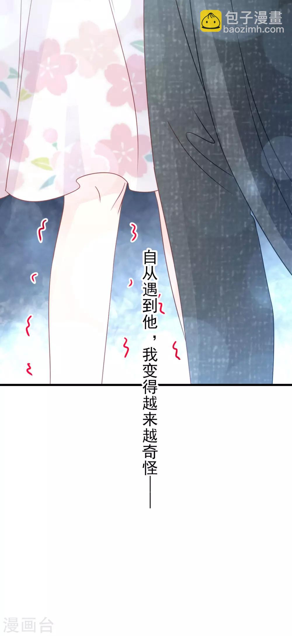 第155话 她想起来了？10
