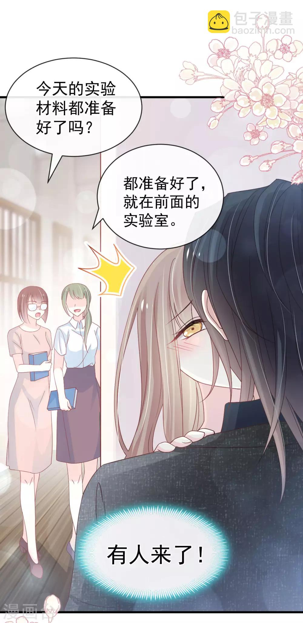 第155话 她想起来了？11