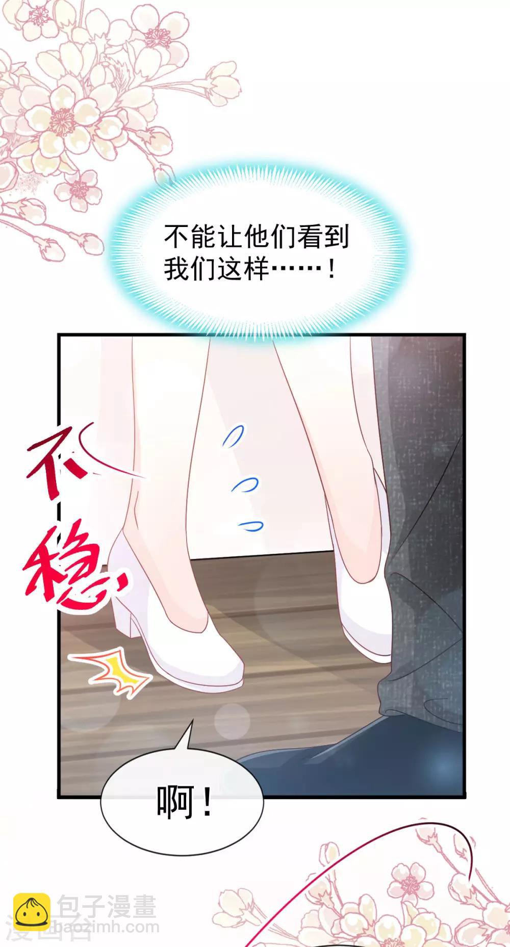 第155话 她想起来了？12