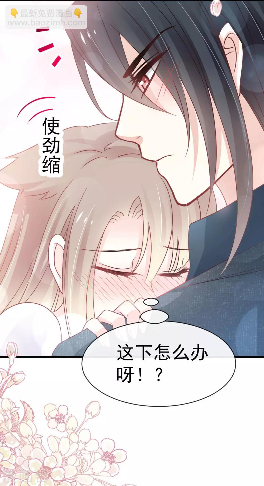 第155话 她想起来了？15