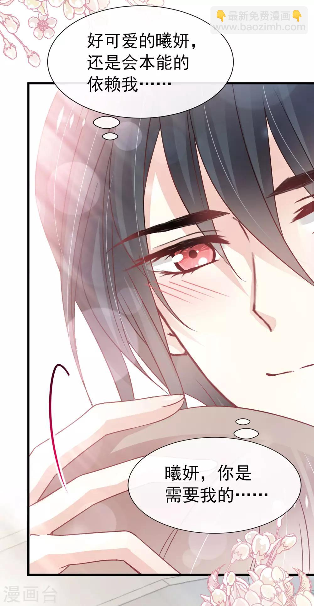 第155话 她想起来了？16