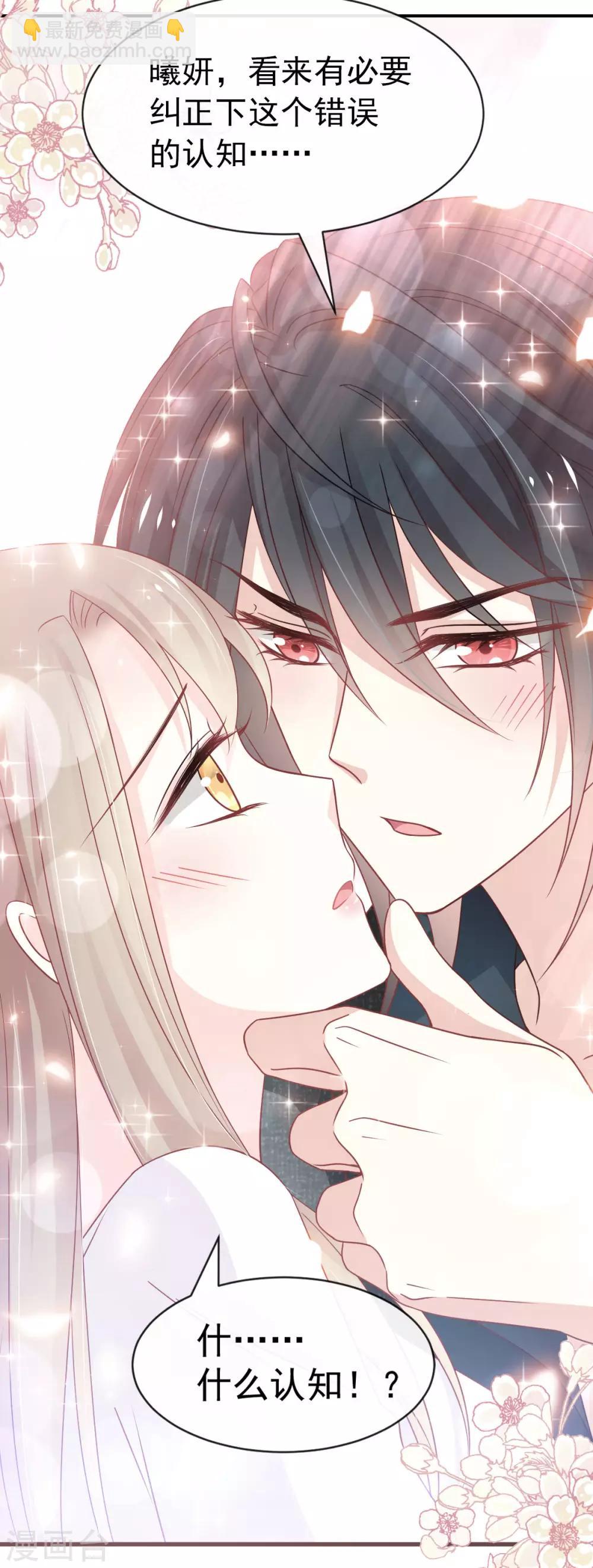 第155话 她想起来了？2