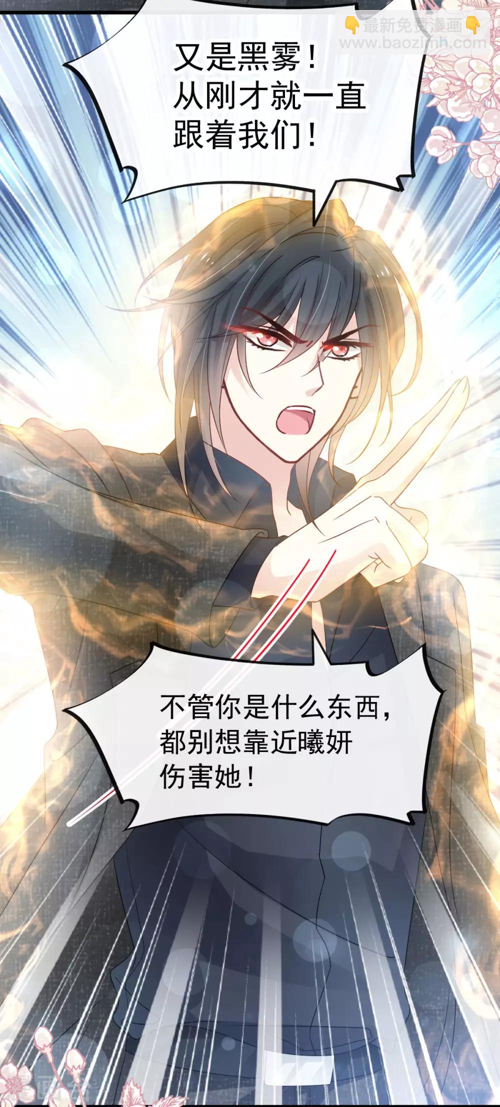 第155话 她想起来了？27