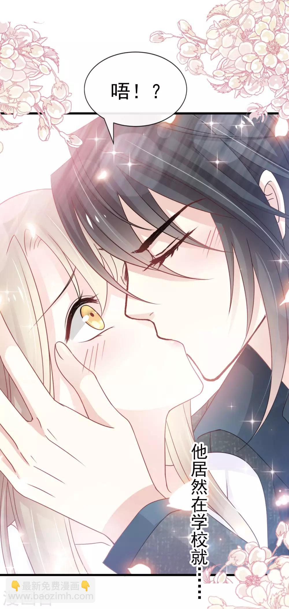 第155话 她想起来了？3
