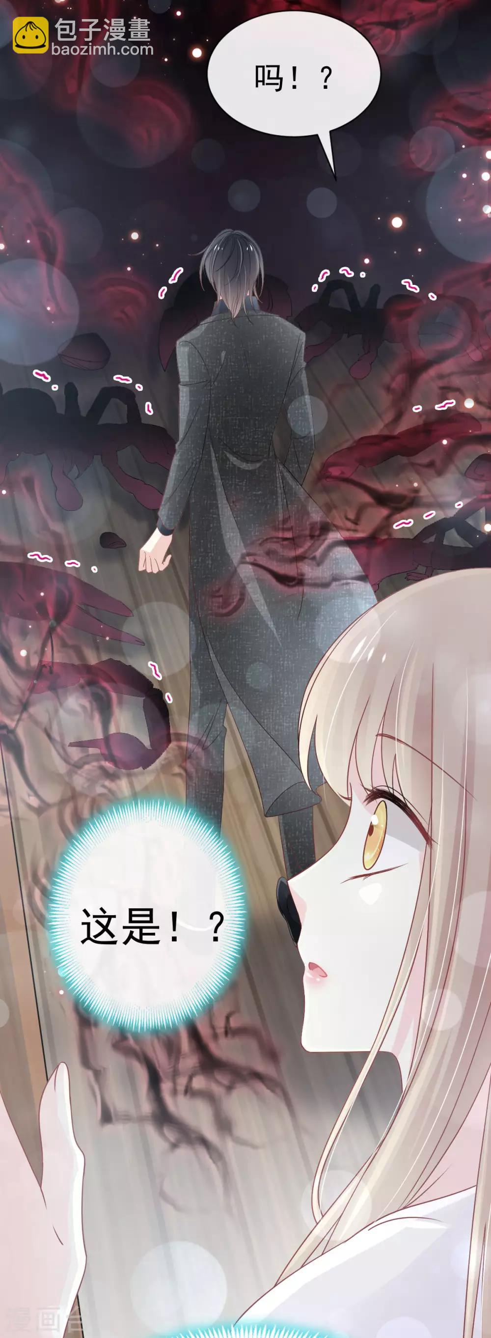 第155话 她想起来了？31