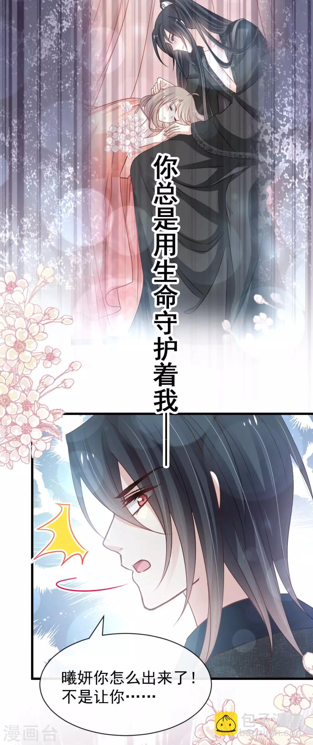 第155话 她想起来了？35