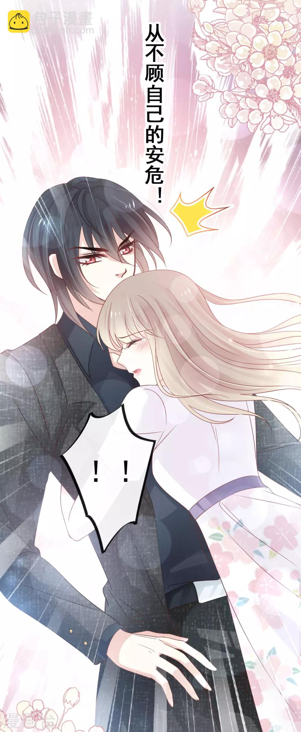 第155话 她想起来了？36