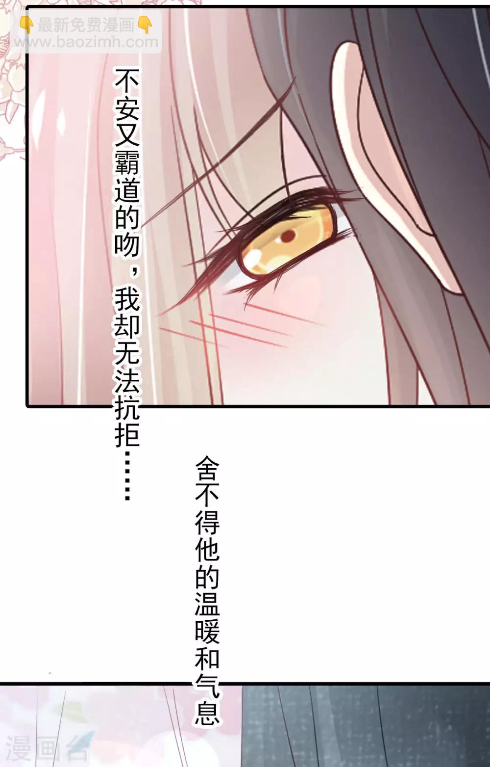 第155话 她想起来了？9