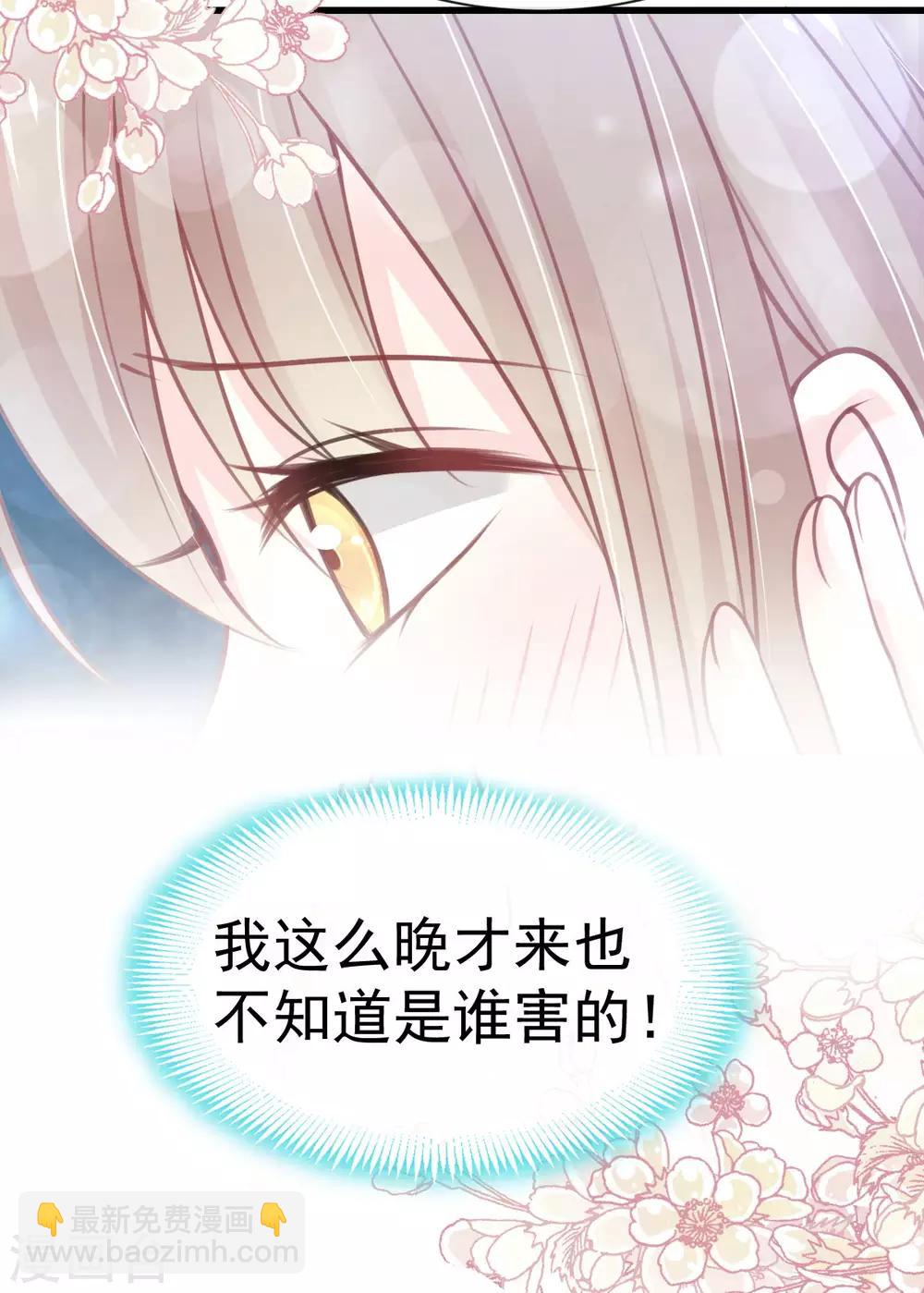 第158话 互相吃醋2