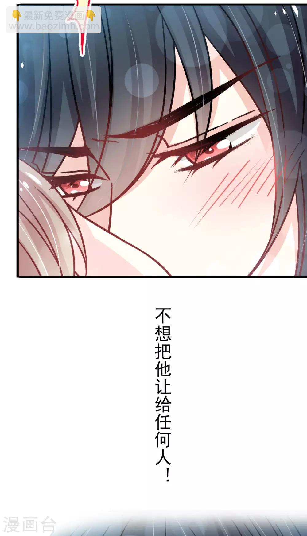 第159话 魔都之巅的求婚10