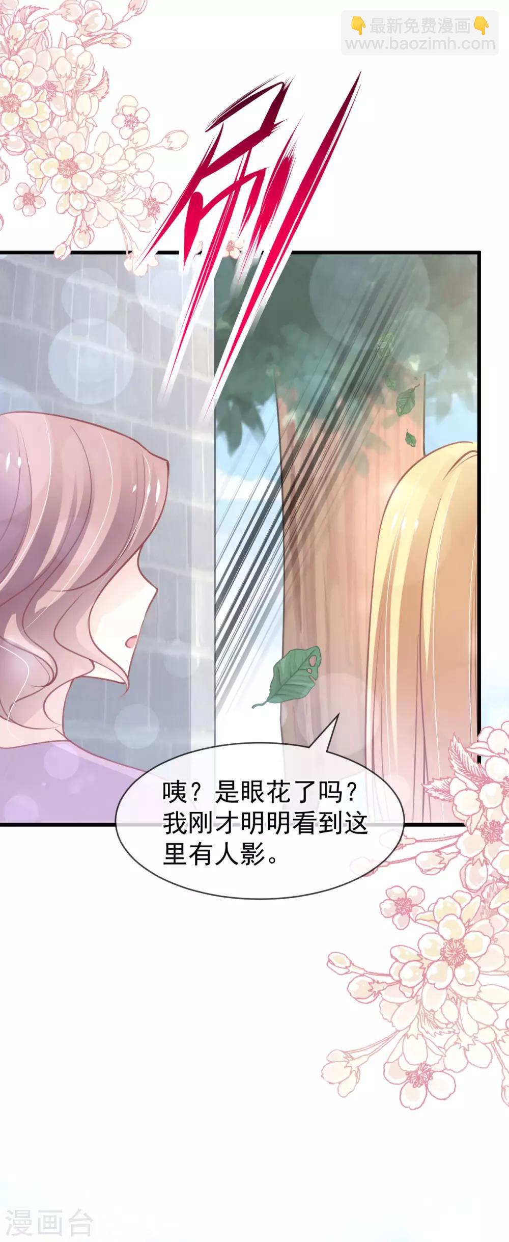 第159话 魔都之巅的求婚15