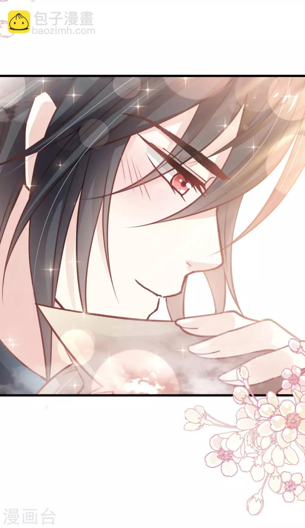 第159话 魔都之巅的求婚28