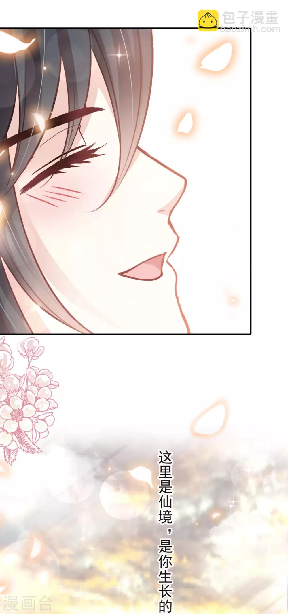 第159话 魔都之巅的求婚37