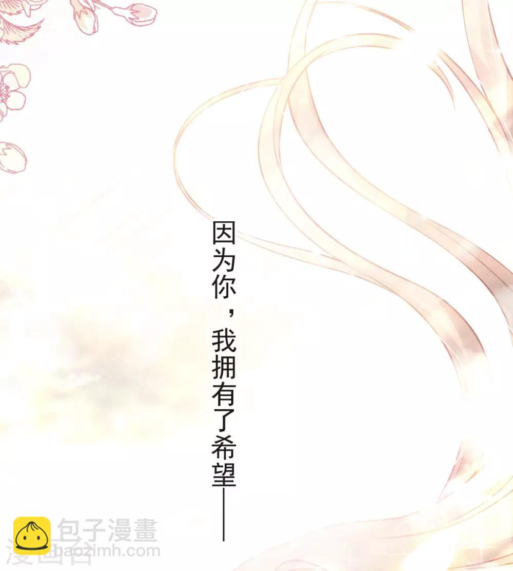 第159话 魔都之巅的求婚40