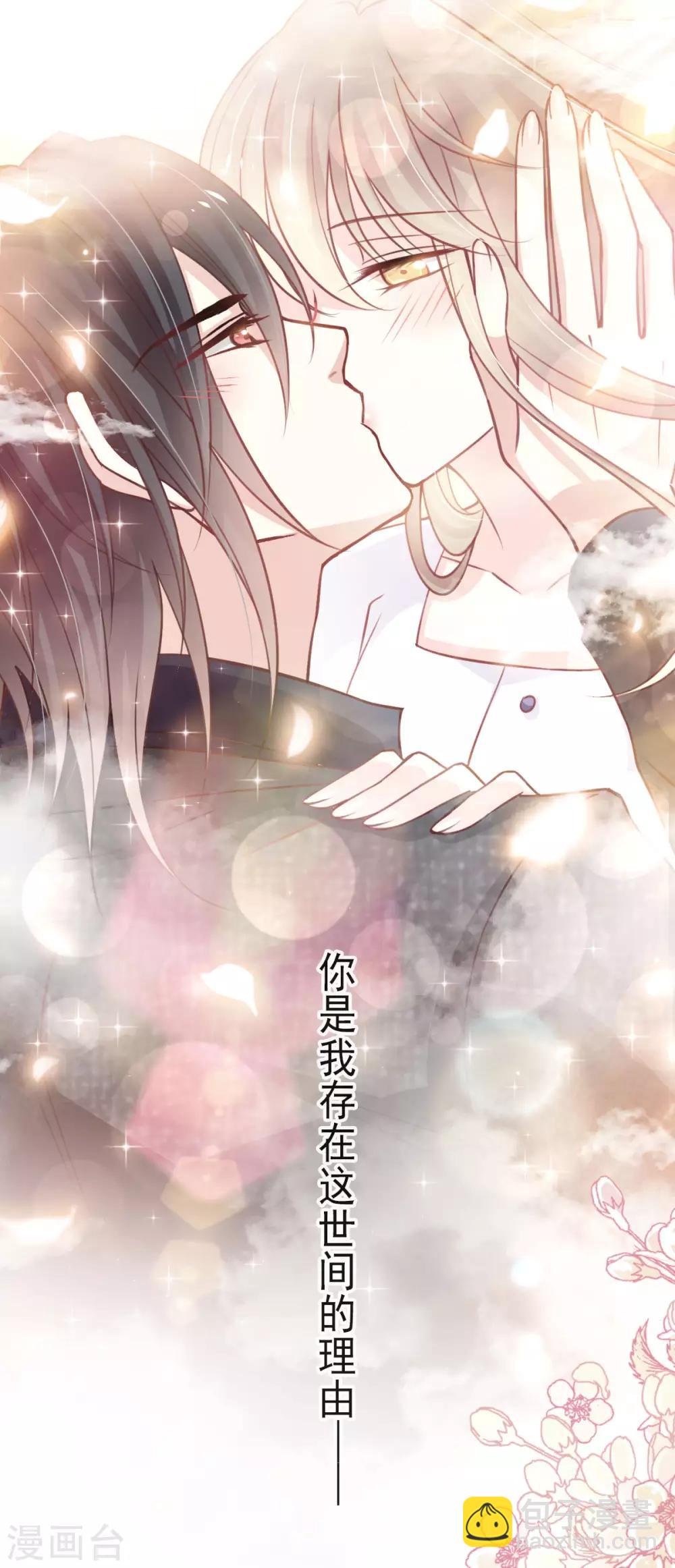 第159话 魔都之巅的求婚41