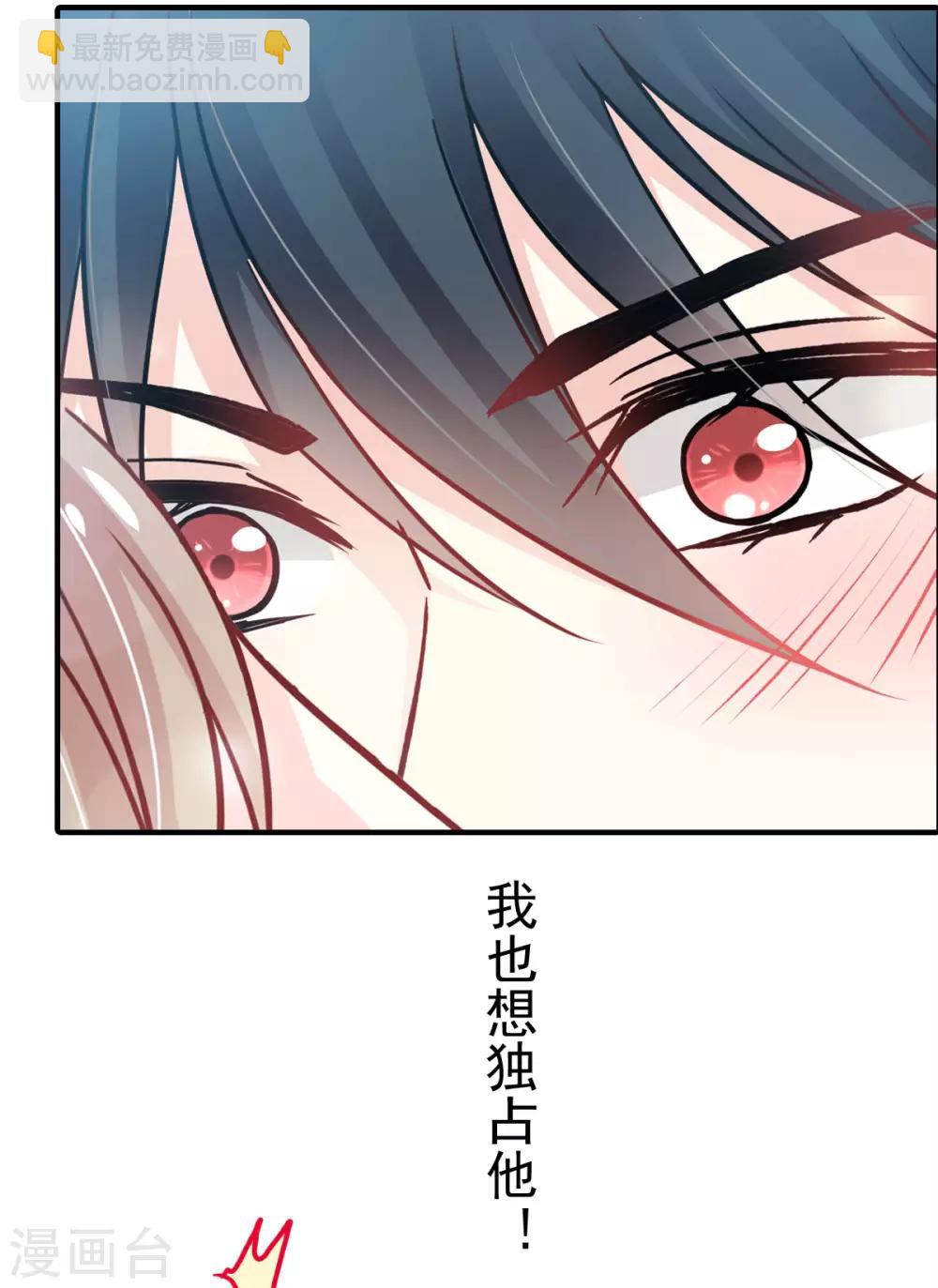 第159话 魔都之巅的求婚9