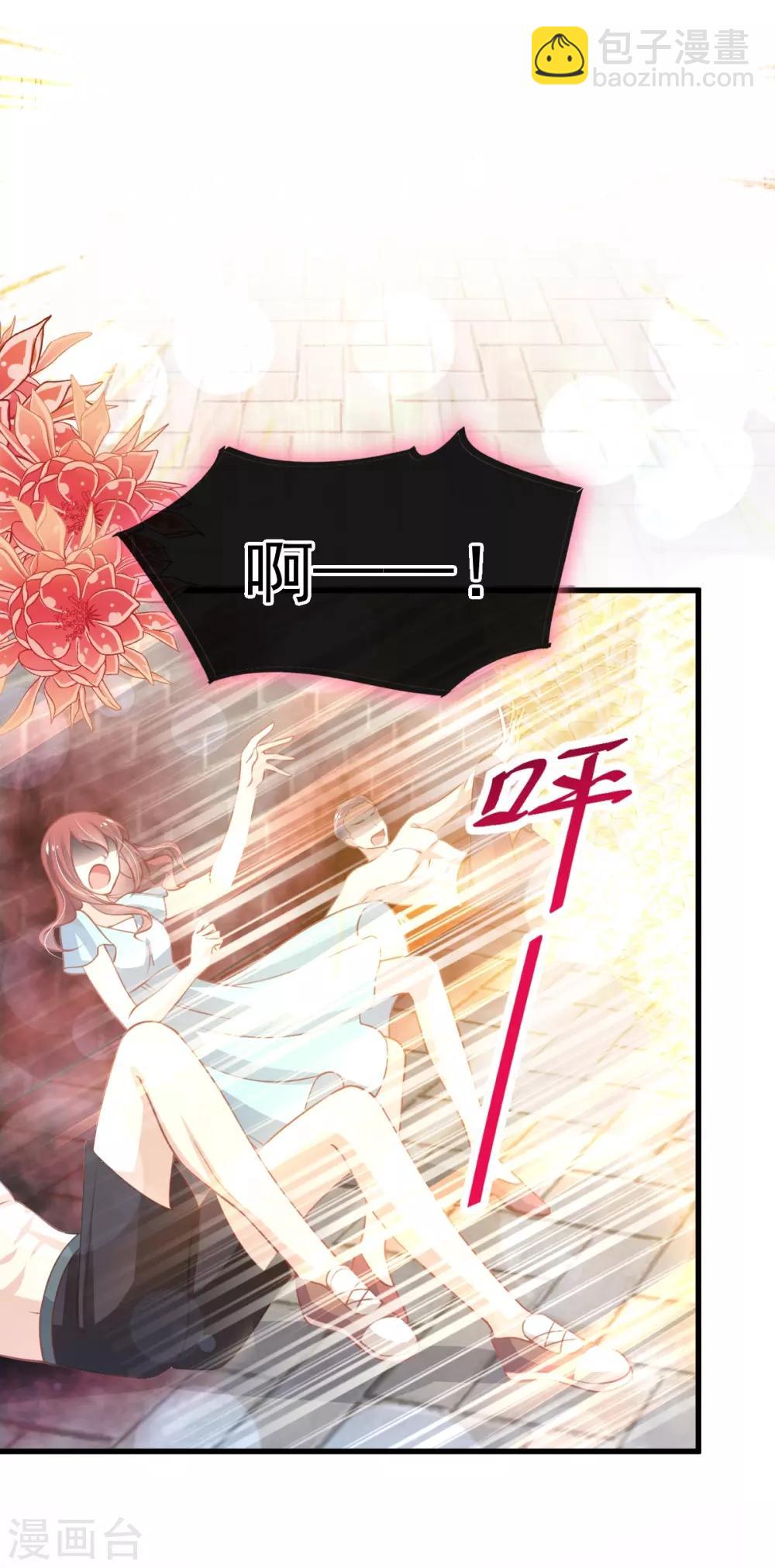 第164话 曦妍被下了药10