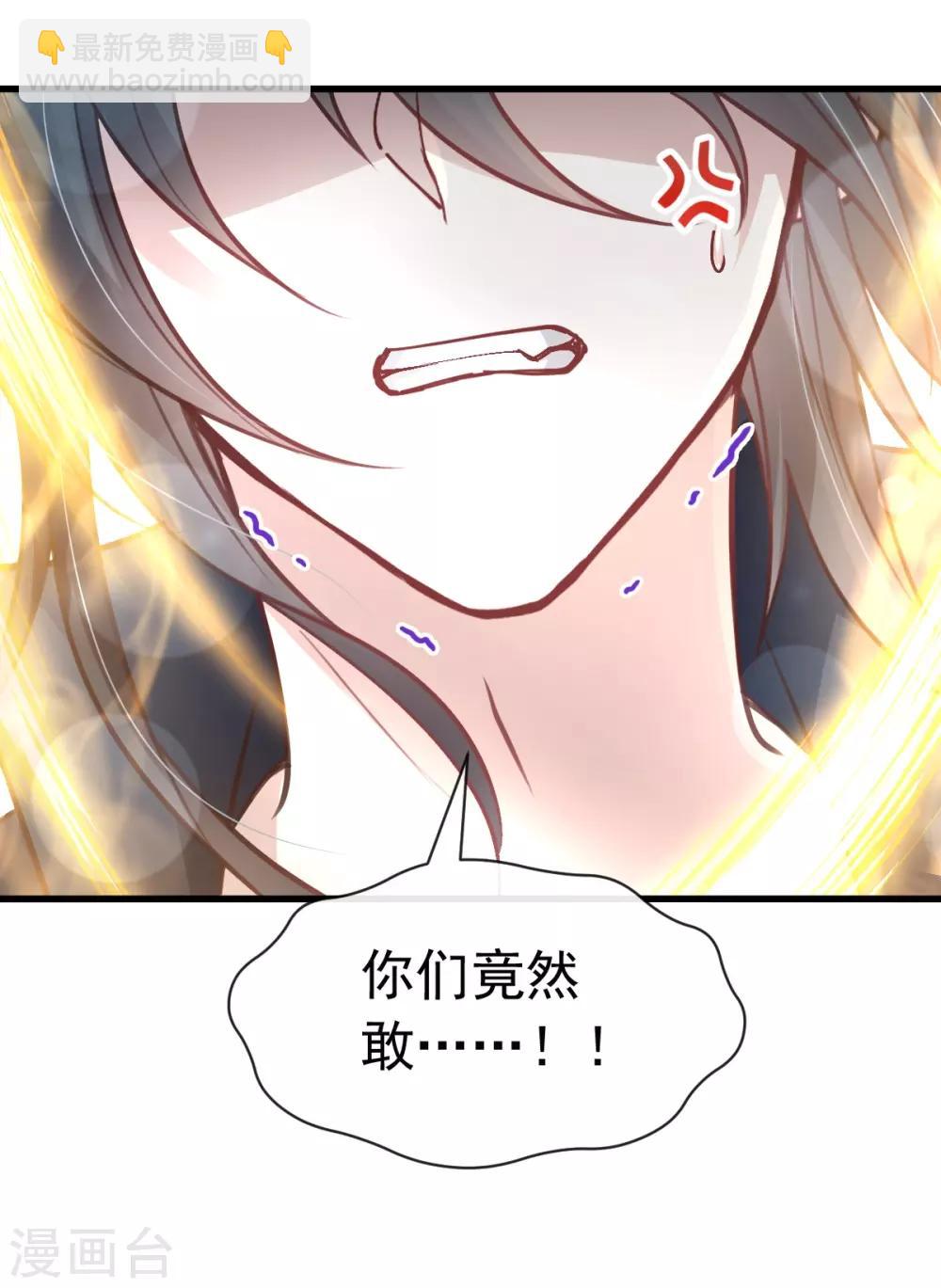 第164话 曦妍被下了药15
