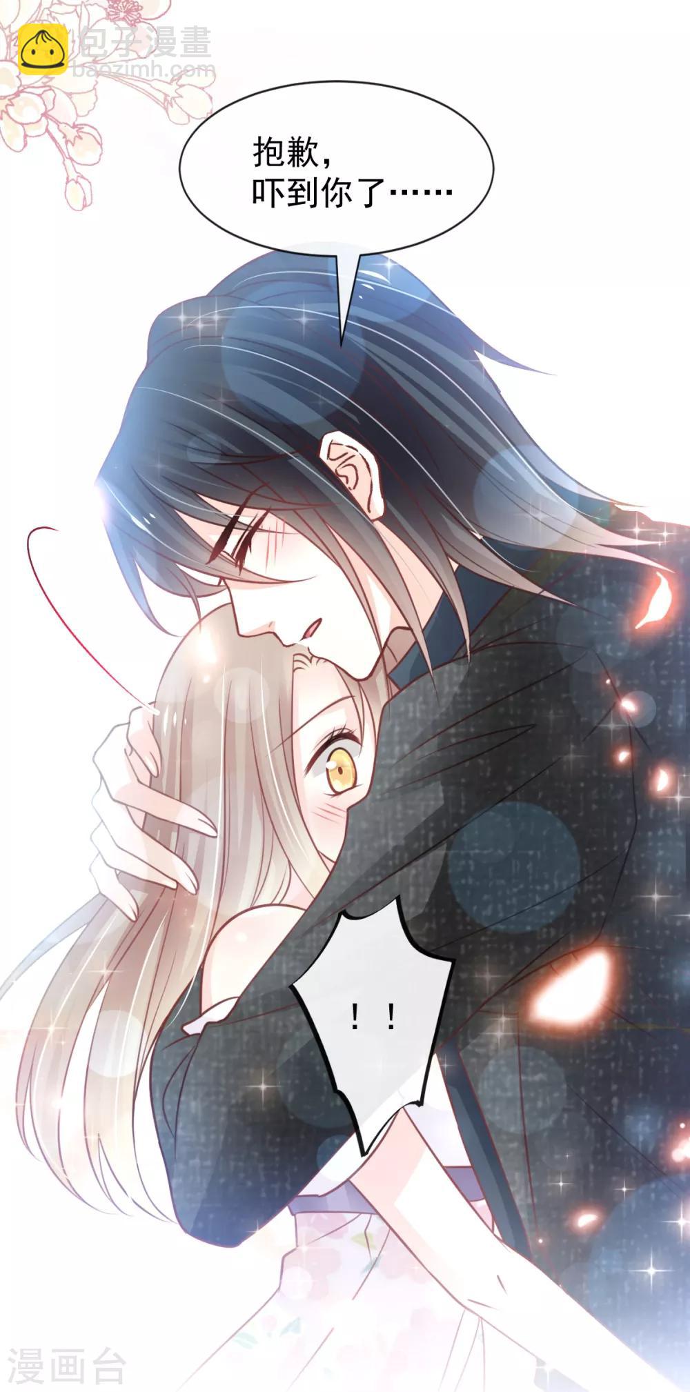 第164话 曦妍被下了药27