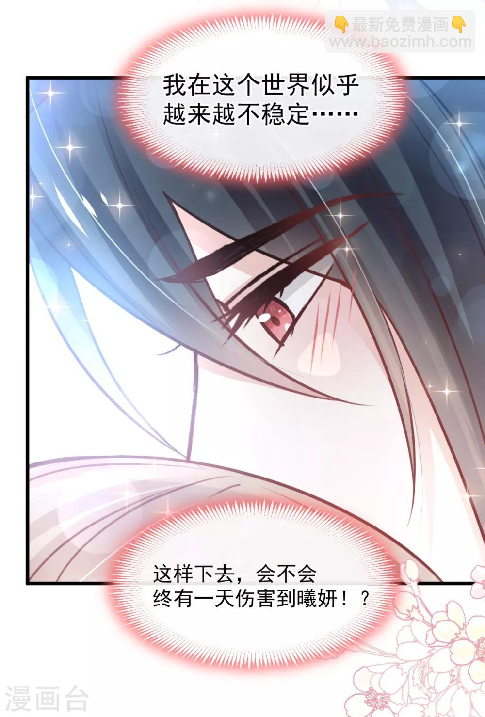 第164话 曦妍被下了药28