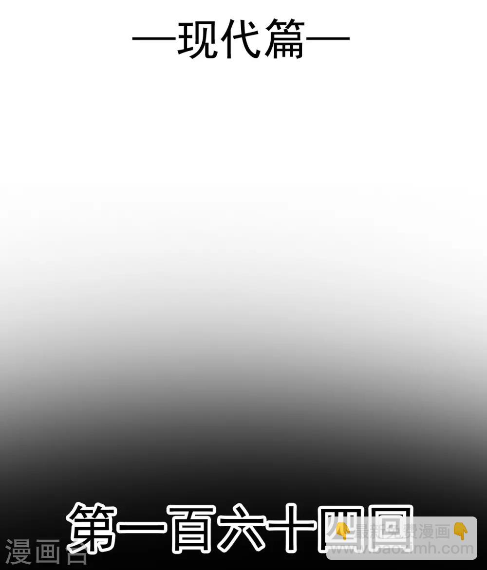 第164话 曦妍被下了药3
