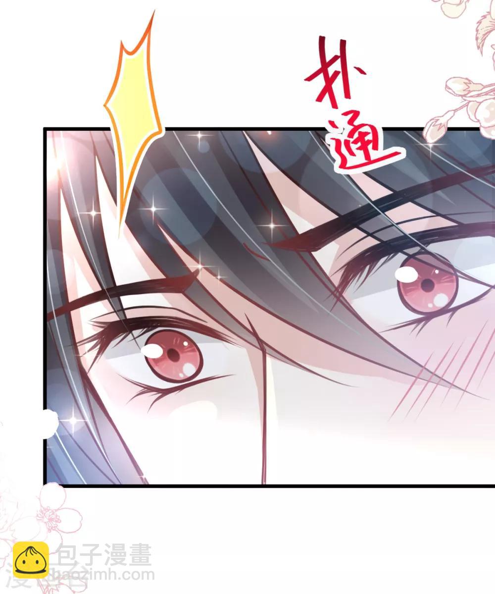 第164话 曦妍被下了药31