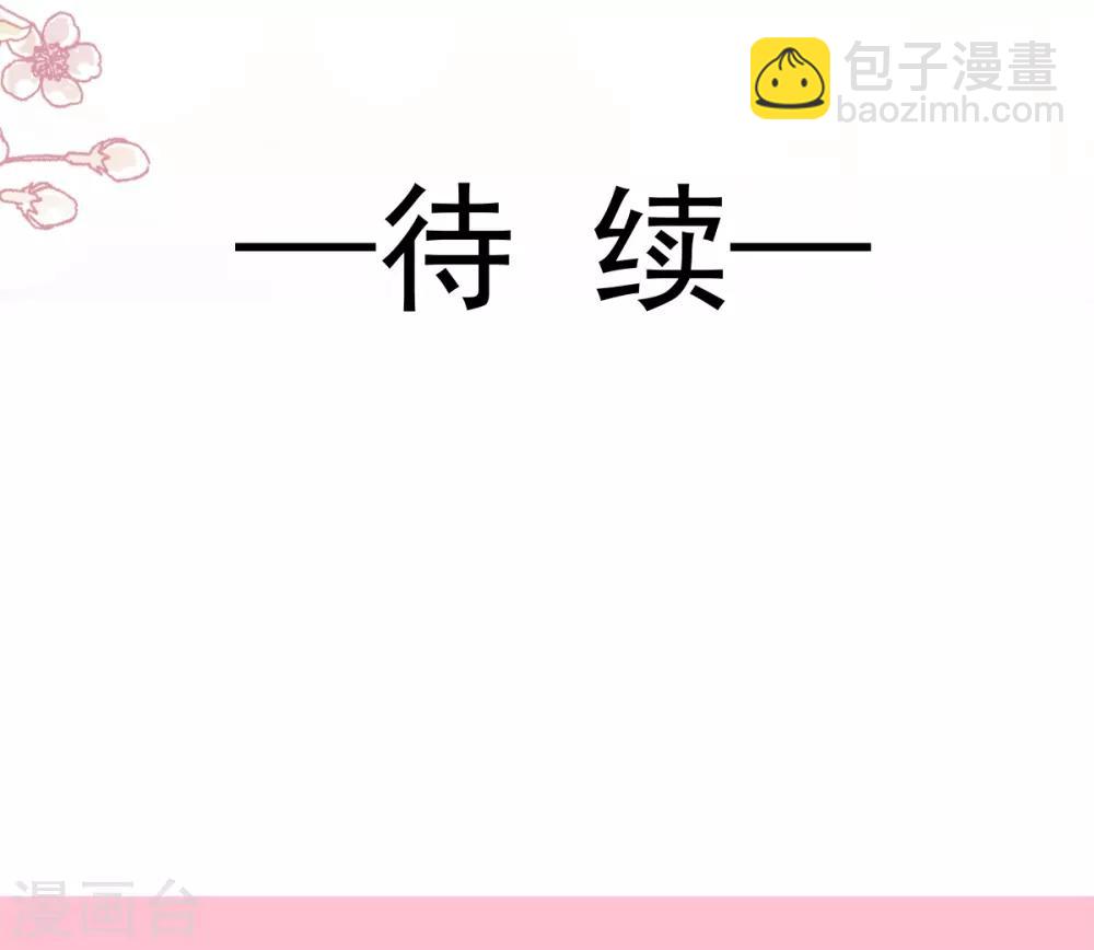 第164话 曦妍被下了药34