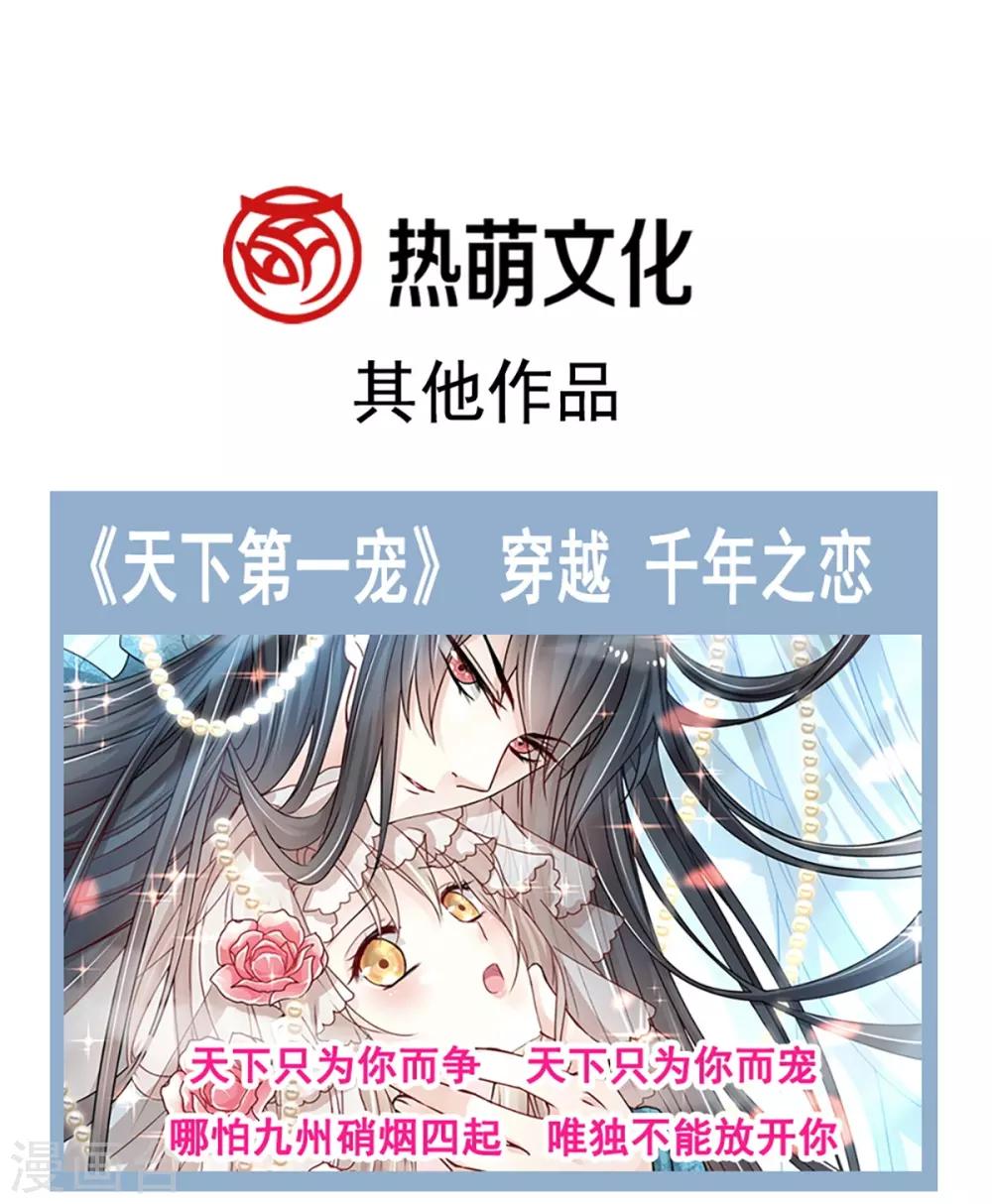 第164话 曦妍被下了药37