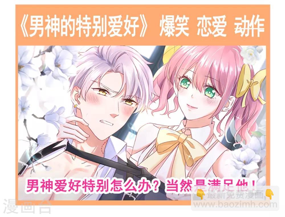第164话 曦妍被下了药39