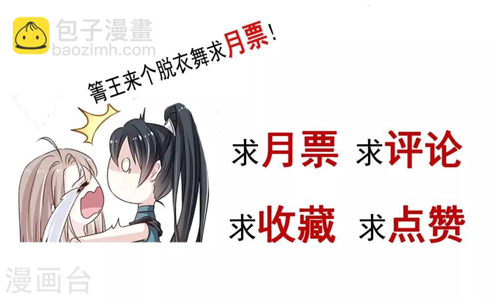 第164话 曦妍被下了药40