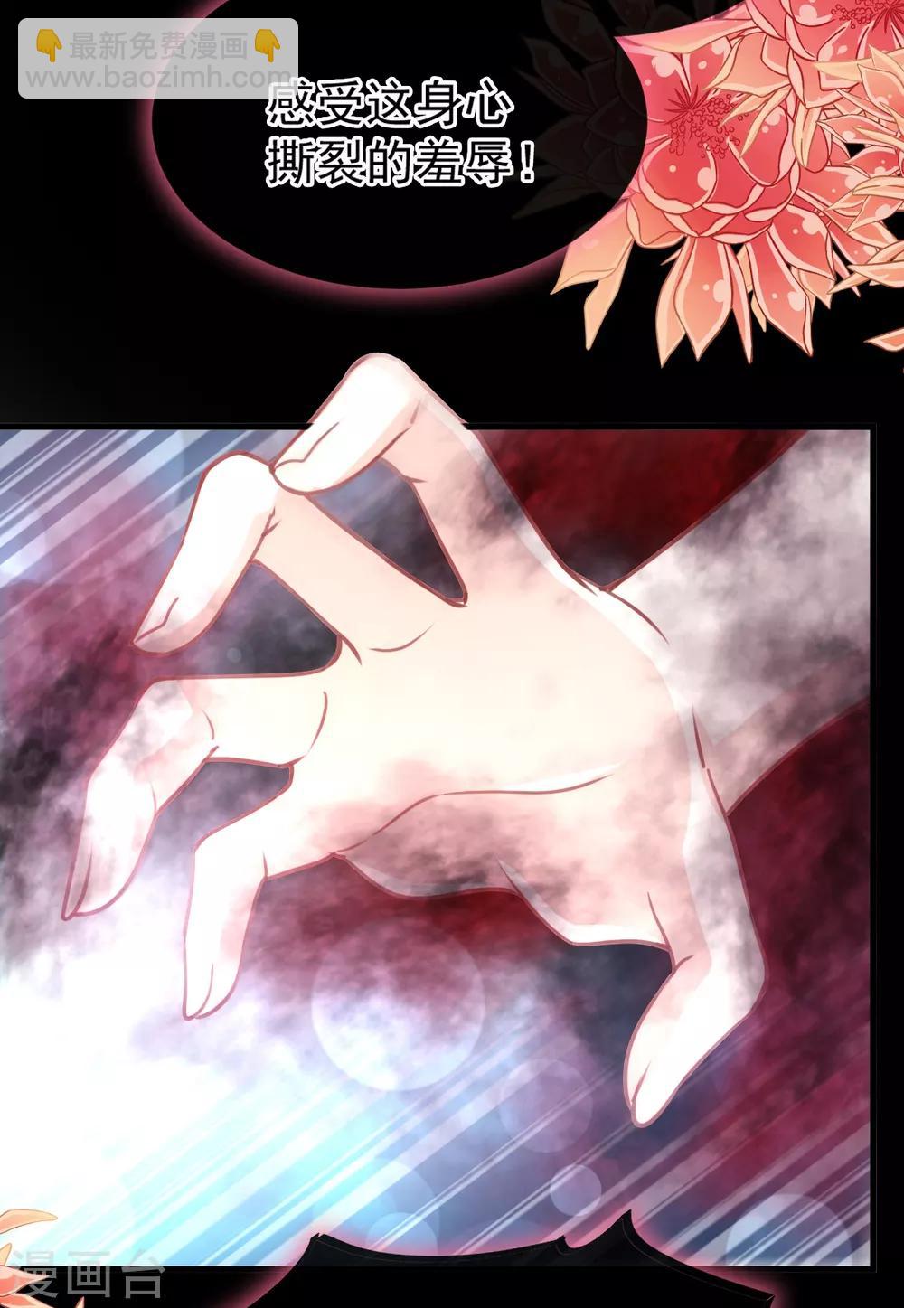 第164话 曦妍被下了药6