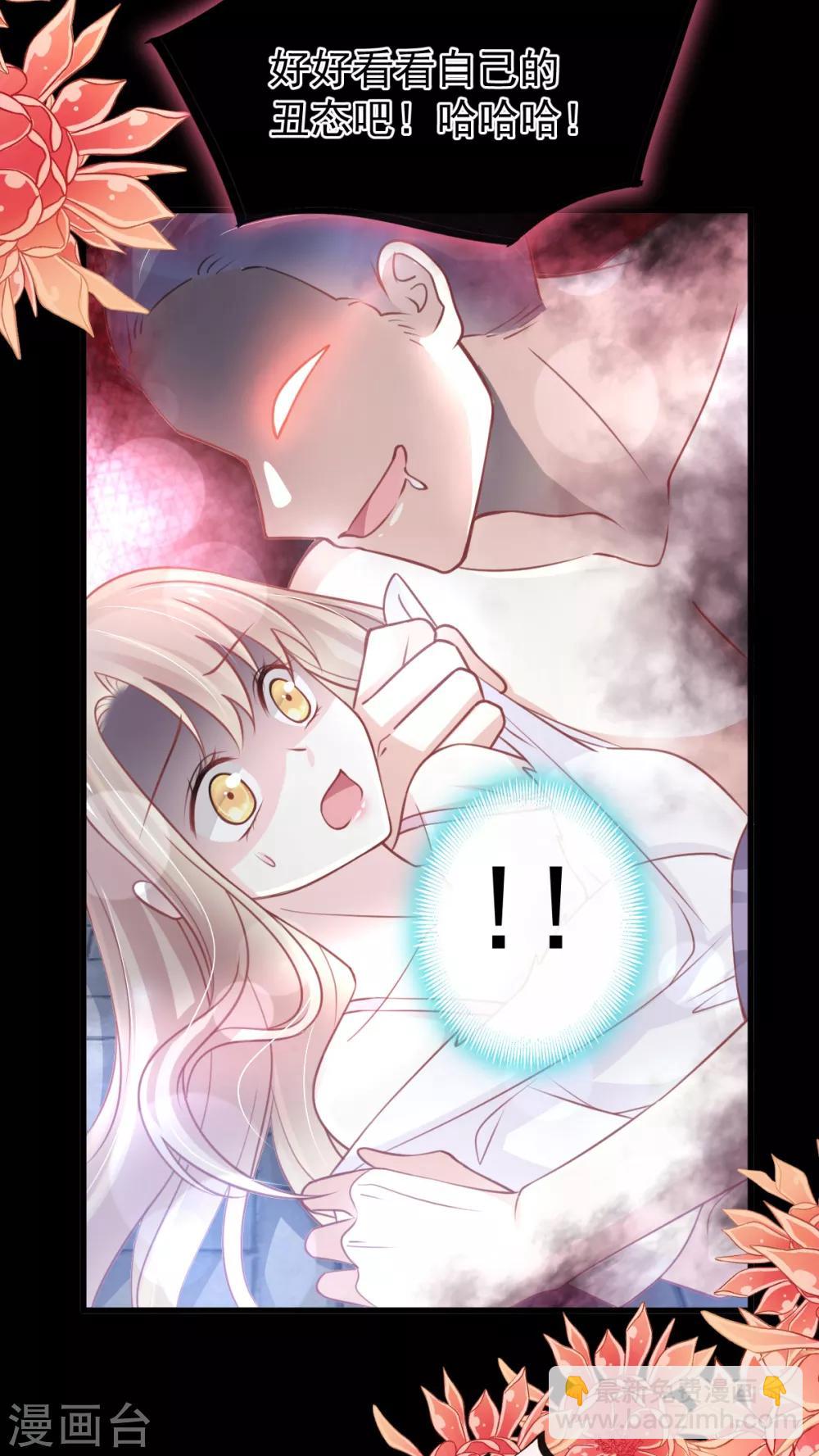 第164话 曦妍被下了药7