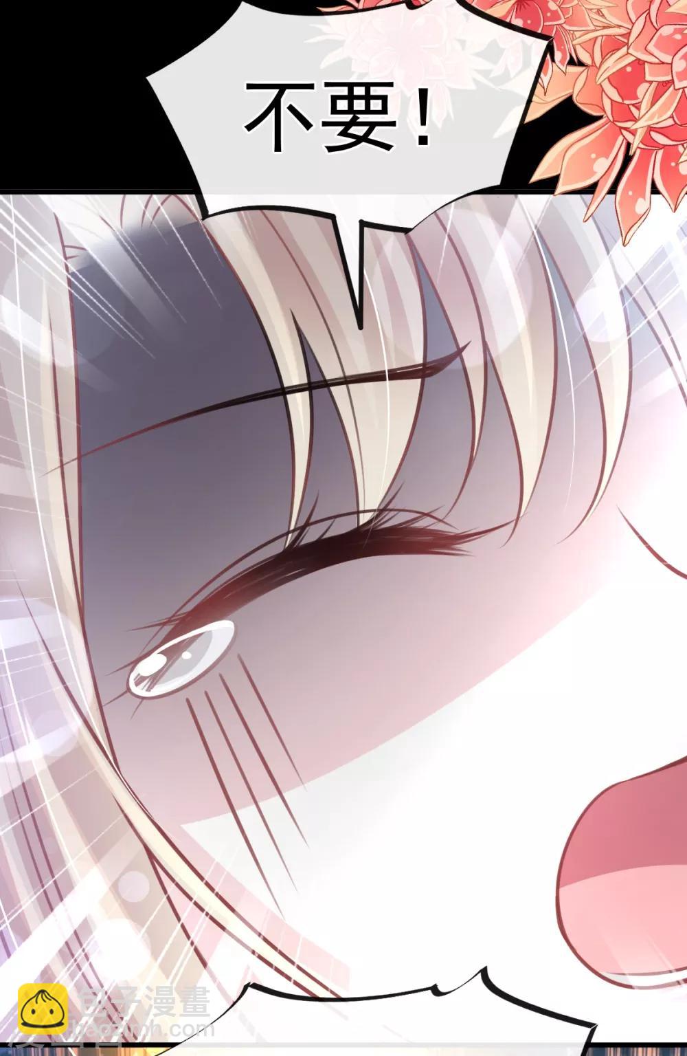 第164话 曦妍被下了药8